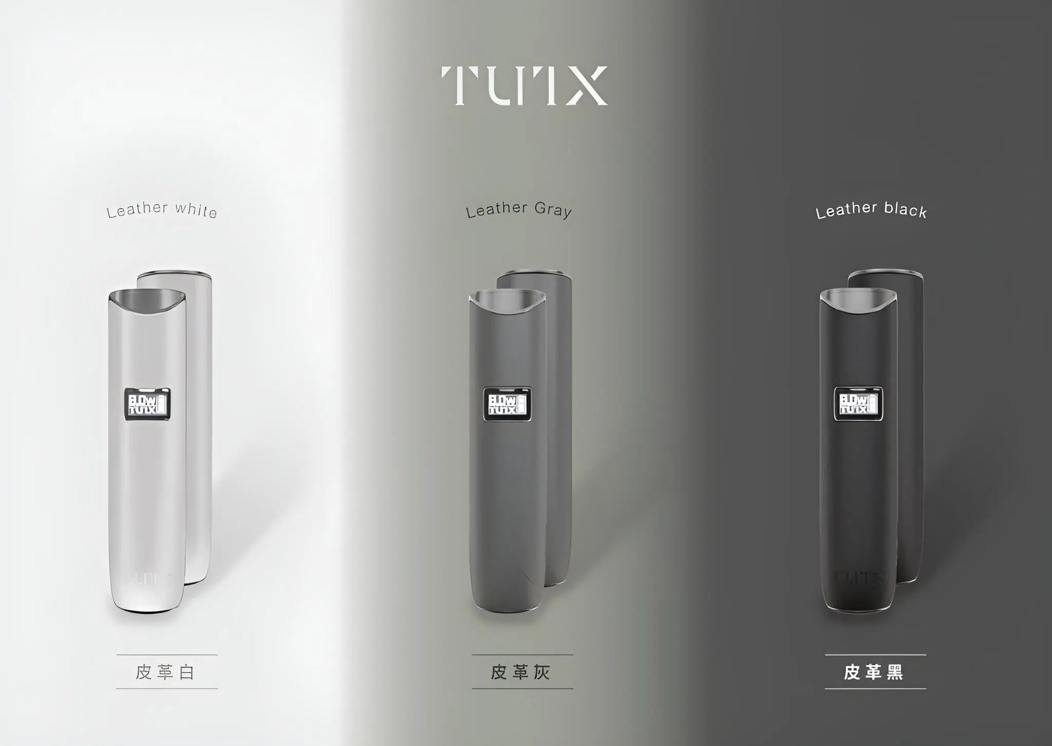 TUTX 皮革電子菸主機推薦|通用 RELX/LANA/SP2S 煙彈・三款皮革色|台灣現貨 2 小煙機 TUTX皮革電子煙主機 通用型兼容Relx Lana Shaxiao Sp2s煙彈 產品實拍