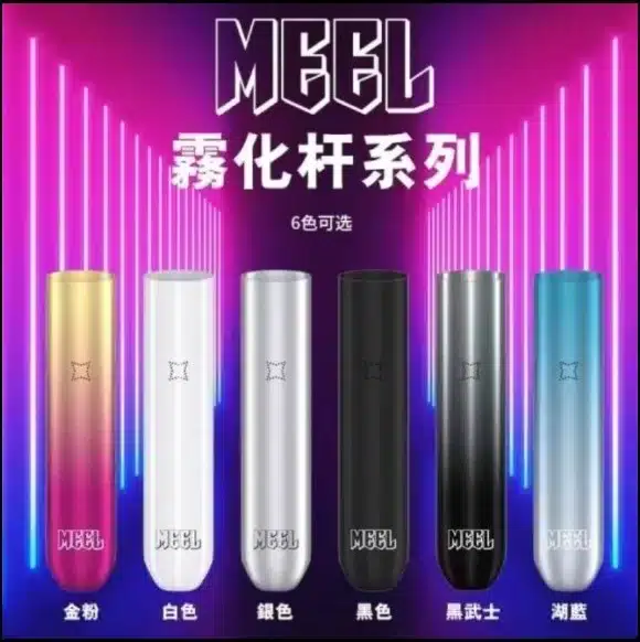 MEEL 主機推薦|一代煙桿・通用悅刻 SP2S 煙彈・六色可選 2 MEEL主機 一代煙桿 通用悅刻 SP2S煙彈一代 產品實拍