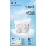 ILIA煙彈 哩啞霧化彈 通配一代主機 台灣現貨