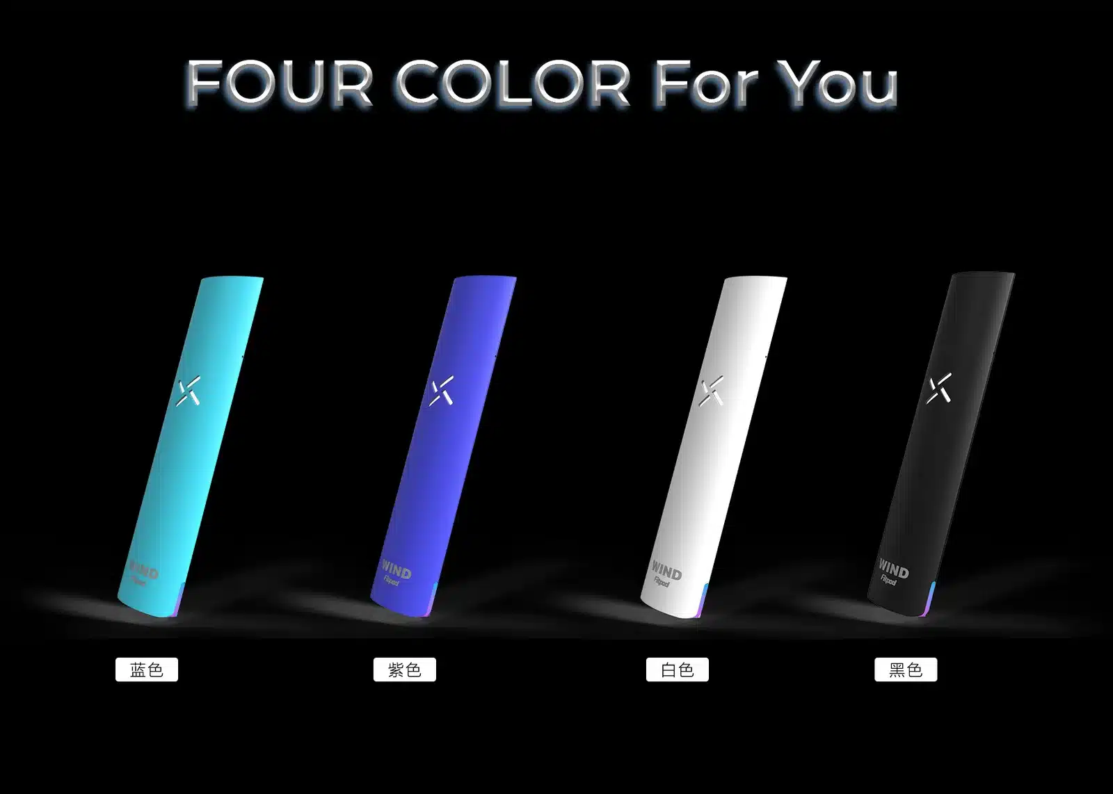 Fitpod Wind 氣流桿推薦|一代發光主機・四檔調節・通配一代煙彈 2 Fitpod Wind 氣流桿 一代發光主機 四檔調節 通配一代煙彈 產品實拍