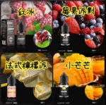 甜味系 BONBON 邦邦小煙油 30ml
