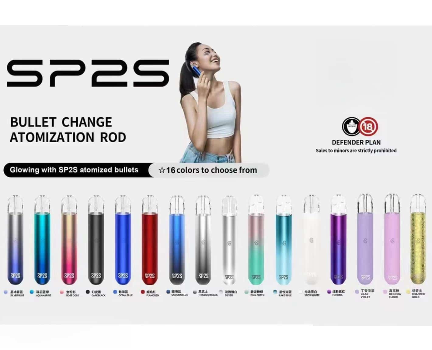 SP2S 主機推薦|思博睿霧化桿・兼容 RELX 一代煙彈・高 CP 值耐用・16 色|台灣現貨 1 SP2S主機 思博睿電子煙機|兼容 RELX 一代煙彈 高CP值耐用霧化杆 產品實拍