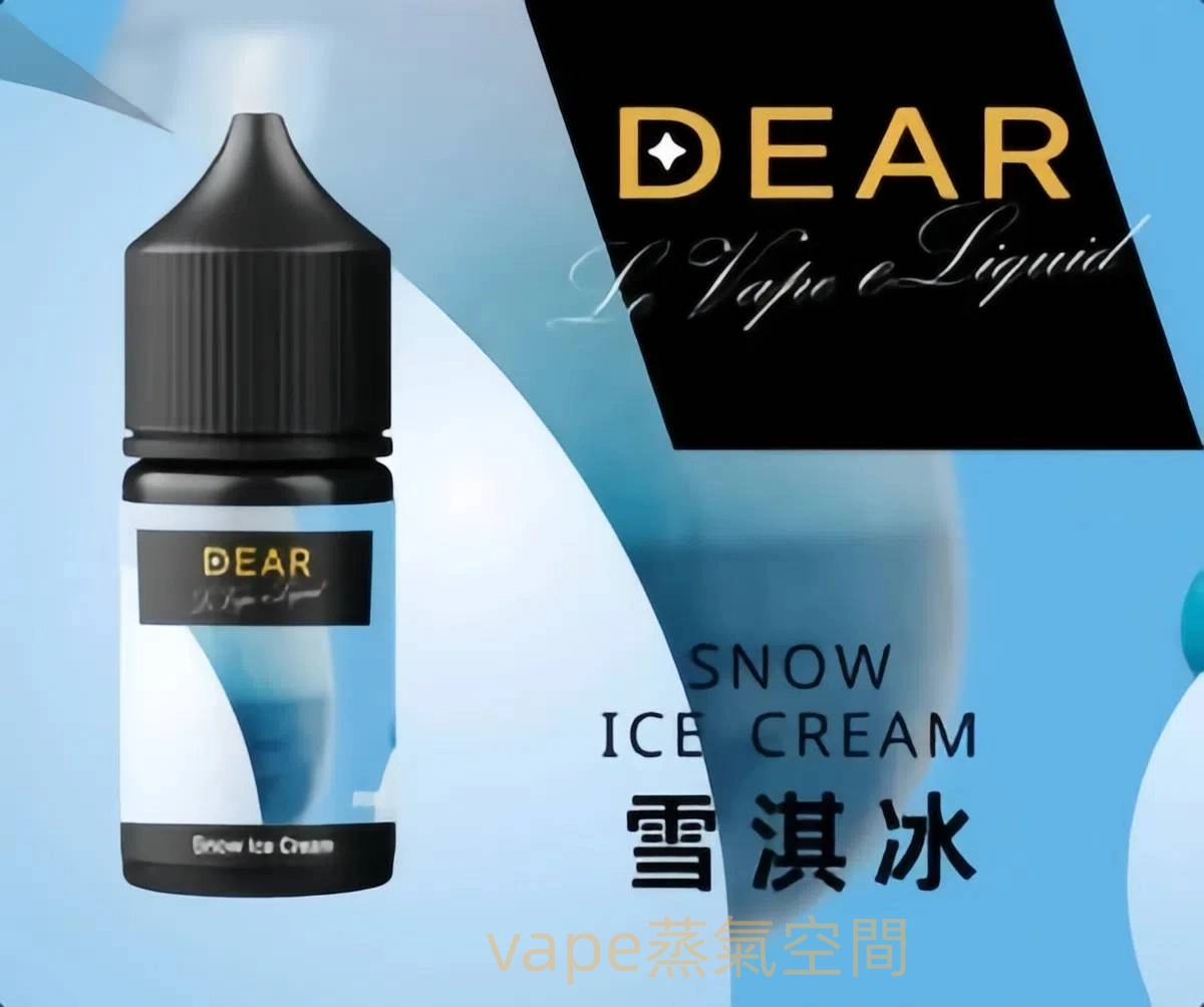 DEAR 電子煙油推薦|30ml・0mg 與 30mg 尼古丁鹽・9 款口味・適配多款小煙主機 2 DEAR電子煙油30ml 多口味選擇 0mg與30mg尼古丁鹽適配多款小煙主機 產品實拍