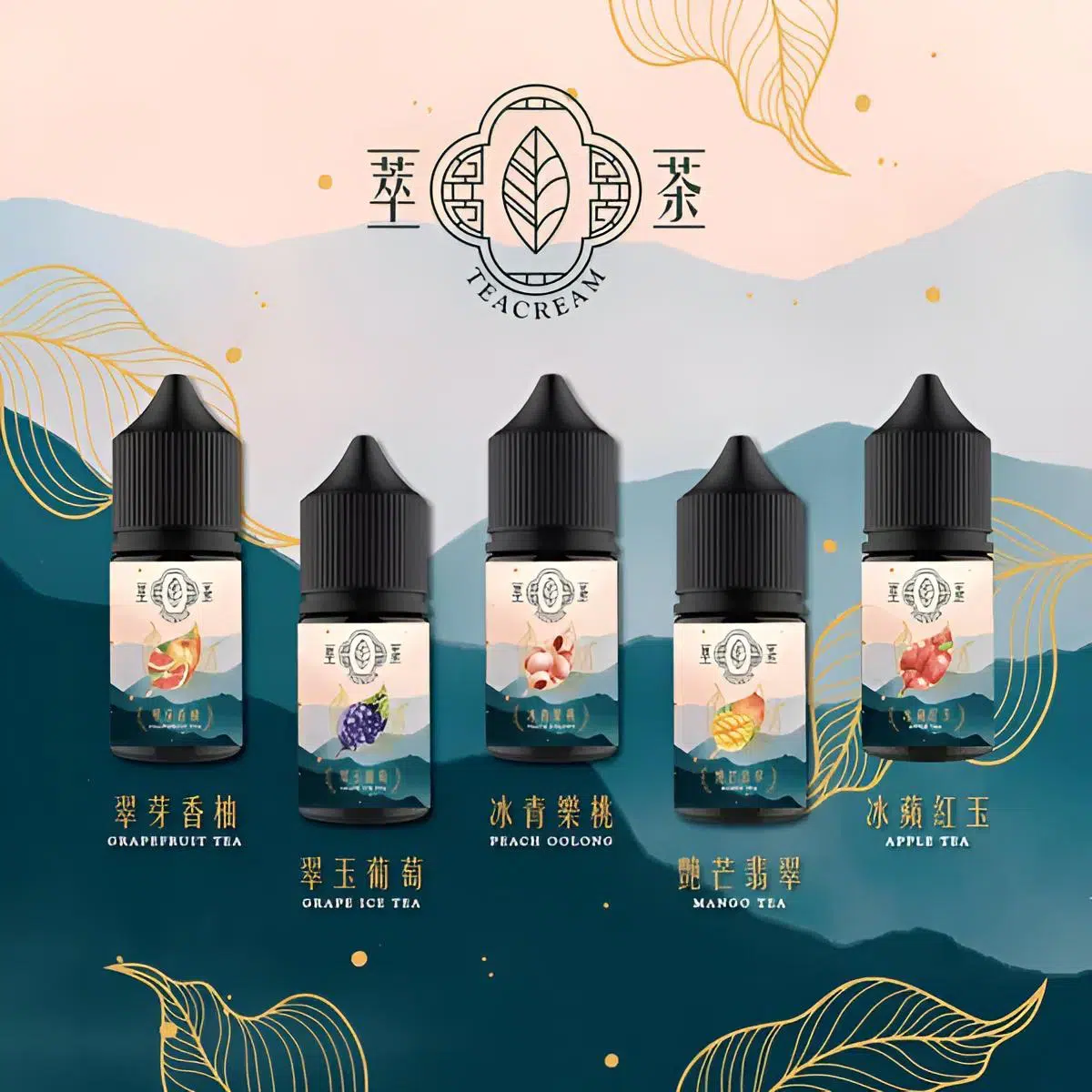 TEACREAM 萃茶煙油推薦|30ml/30mg・純茶與水果茶・涼與不涼可選|台灣現貨 1 Teacream煙油 萃茶茶香水果茶電子煙油推薦 30ml/30mg 台灣現貨 產品實拍