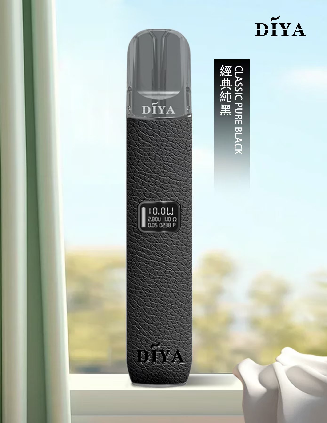 DIYA 皮革主機推薦|叮啞一代皮革煙桿・五款配色|台灣現貨 2 Diya皮革主機 叮啞一代皮革煙桿 台灣現貨 產品實拍