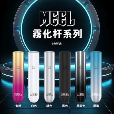 MEEL主機 一代煙桿 通用悅刻 SP2S煙彈一代
