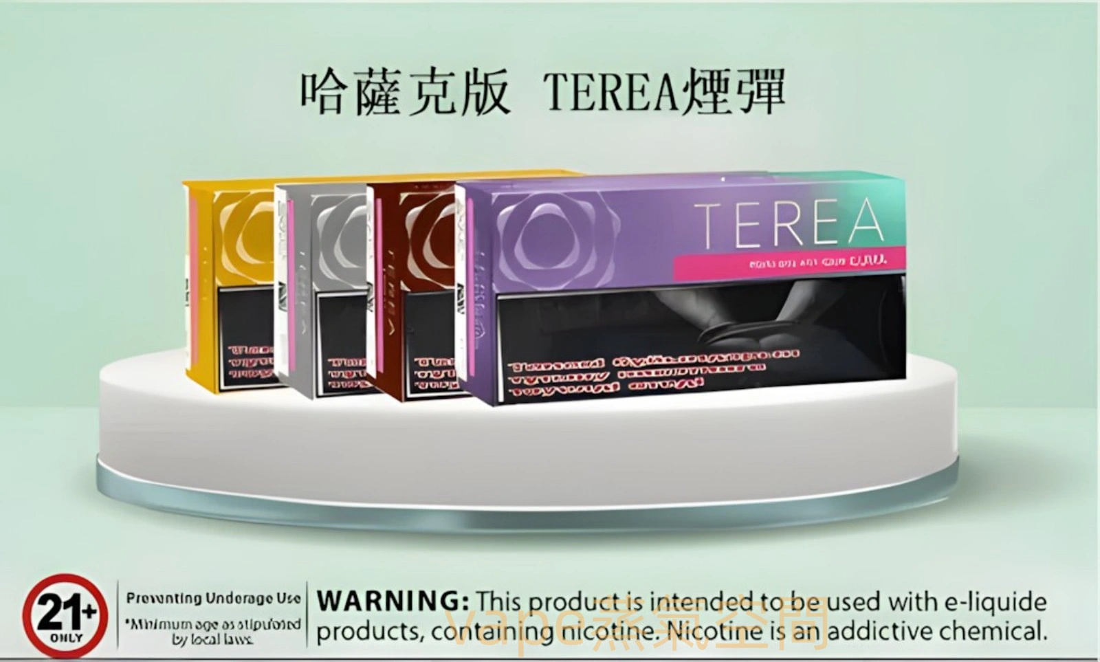 哈版 TEREA 加熱煙彈推薦|IQOS ILUMA 專用・11 款口味・台灣批發現貨 1 哈版TEREA 加熱煙彈台灣批發 IQOS ILUMA 熱門口味加熱菸推薦 產品實拍