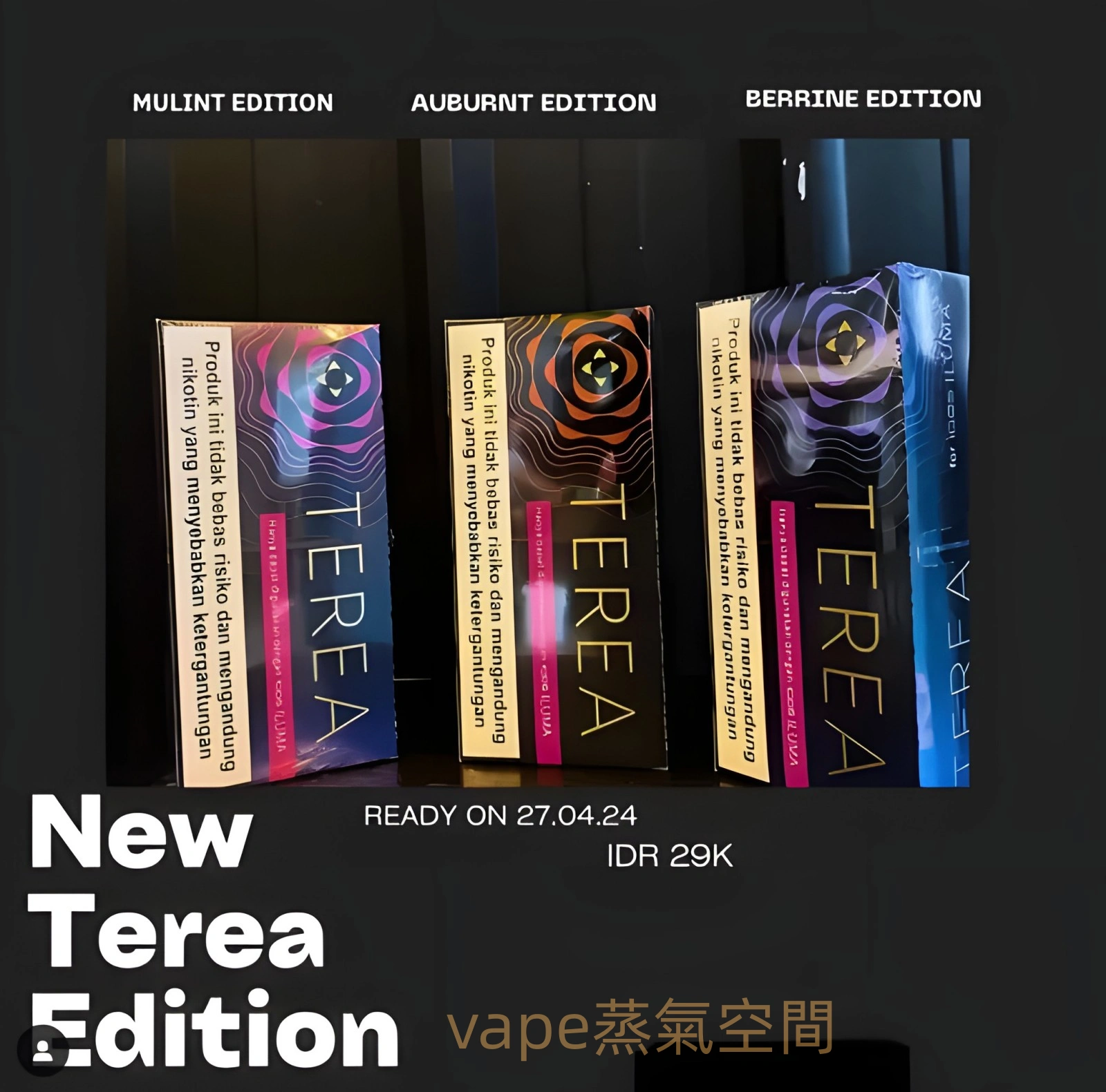 亞洲版 TEREA 煙彈推薦|IQOS 主機專用・14 款口味・台灣加熱煙批發 1 亞洲版 TEREA 煙彈 台灣加熱煙批發 IQOS主機專用 產品實拍