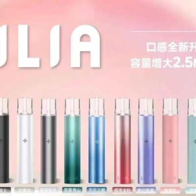 ILIA主機 哩亞霧化桿 通用型電子煙 穩定續航高性價比替代悅刻RELX一代