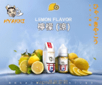 HYAKKI煙油 哈婭崎電子煙油 30ml/35mg 小煙煙油推薦 日本進口