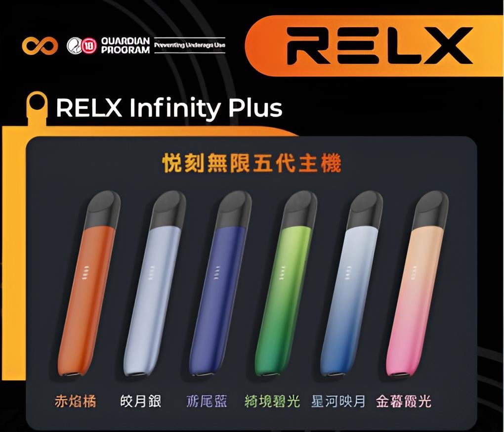 悅刻五代主機推薦|RELX 煙桿・時尚設計・六款配色|台灣現貨 1 悅刻五代主機 Relx煙桿 時尚設計 電子煙新選擇 台灣現貨 產品實拍