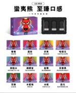 Man YX蠻夷熊煙彈 3%尼古丁 一代通用電子煙煙彈多口味介紹