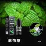 甜味系 BONBON 邦邦小煙油 30ml
