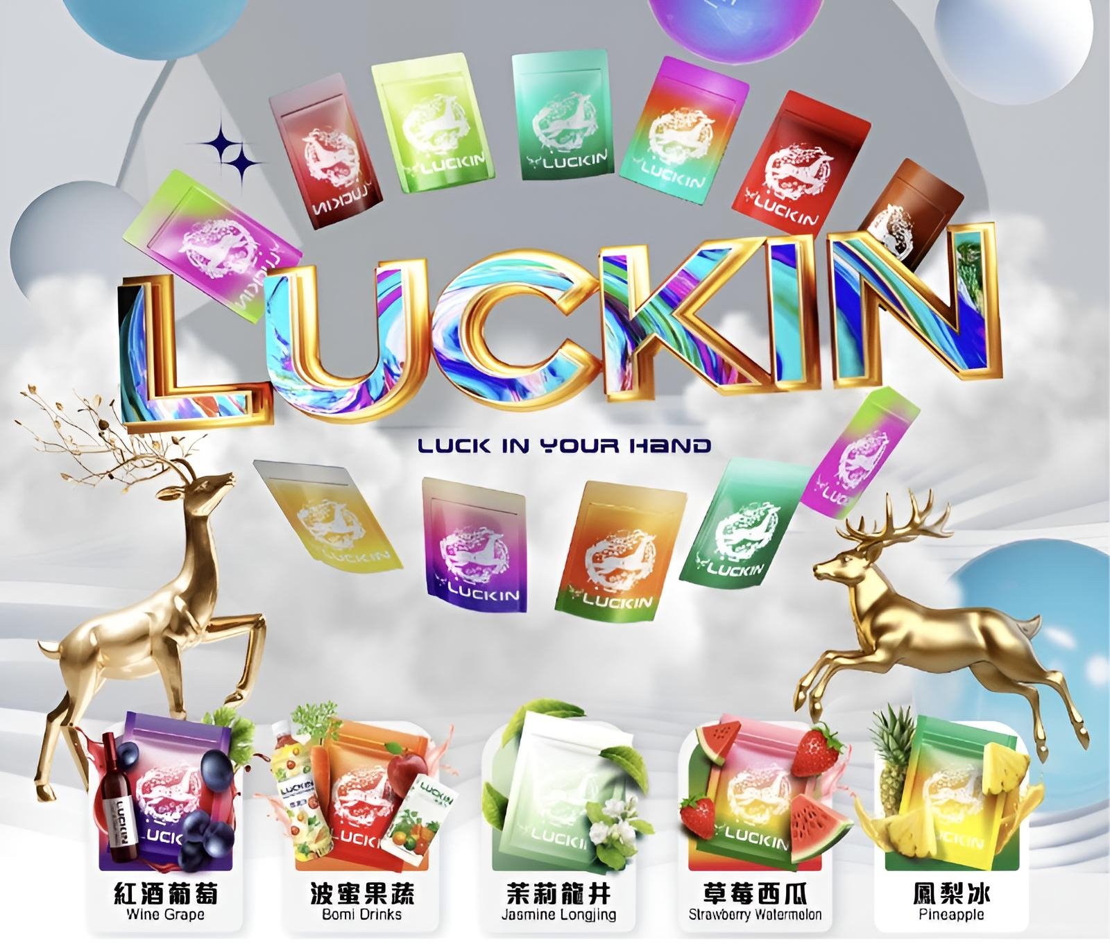 LUCKIN 幸運電子菸主機推薦|15 款配色・高性能智能煙桿|台灣現貨 2 LUCKIN幸運電子煙主機 高性能智能時尚設計煙桿 台灣現貨 產品實拍