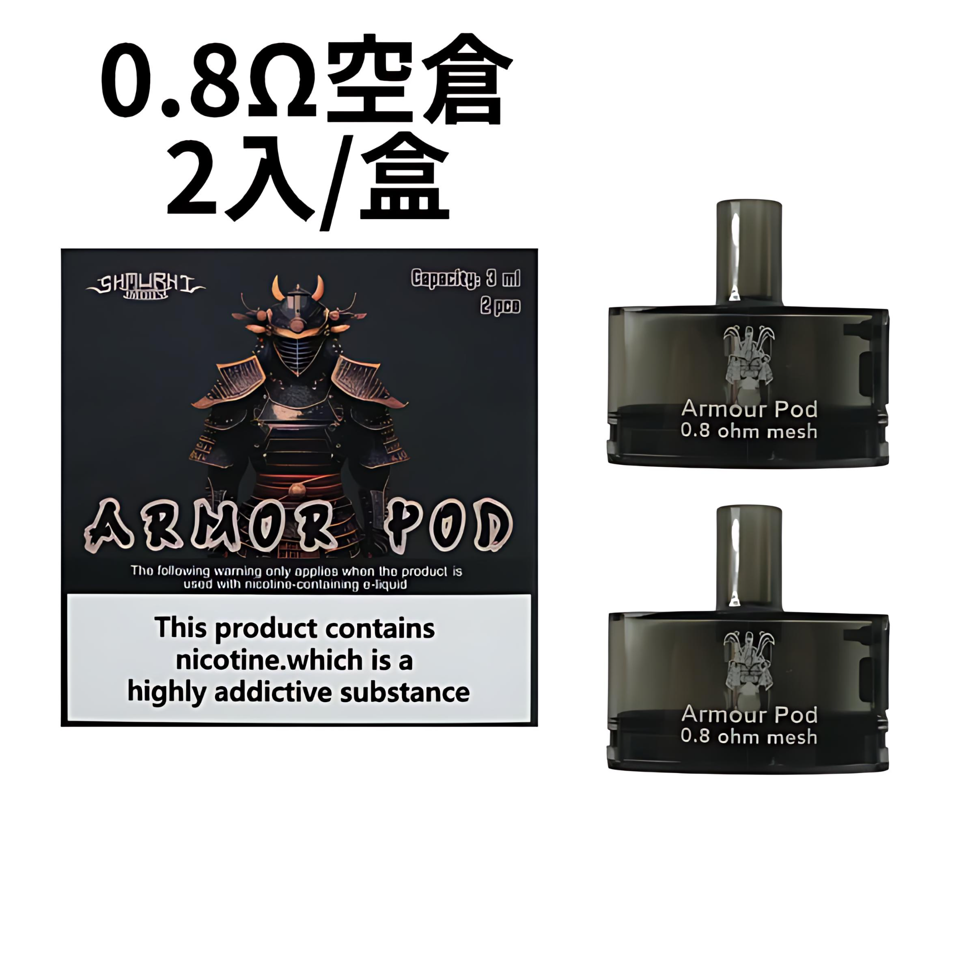 SAMURAI Armour Pro 將軍 PRO 推薦|發光註油主機・可調瓦數・四種空倉|台灣現貨 2 SAMURAI Armour Pro 將軍 PRO 發光註油主機 高性能可調瓦數電子煙設備推薦 產品實拍