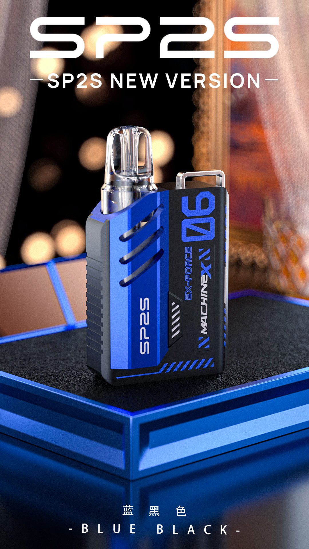 SP2S MACHINE X 主機推薦|思博睿方塊主機・高顏值潮流設計・八款配色|台灣現貨 2 SP2S MACHINE X 主機 思博睿方塊主機 高顏值潮流設計 電子煙推薦 產品實拍