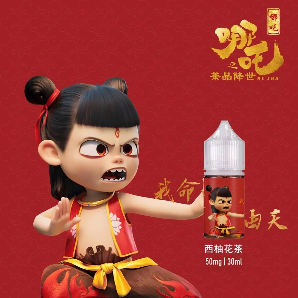 蓮火茶魂哪吒煙油推薦|東方茶韻系列・30ml・4 款口味|台灣現貨 2 蓮火茶魂哪吒煙油評測 東方茶韻與熱血風味結合 產品實拍