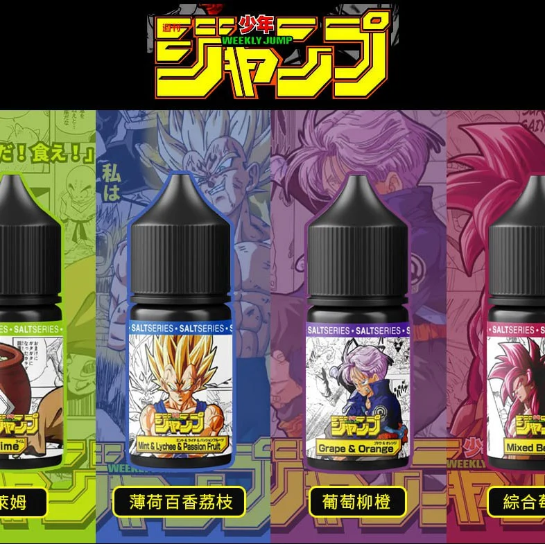 JUMP 七龍珠超系列小煙油推薦|30ml・4 款口味・高品質電子煙油|台灣現貨 1 JUMP 七龍珠超系列小煙油 30ML 高品質多口味電子煙油推薦 產品實拍