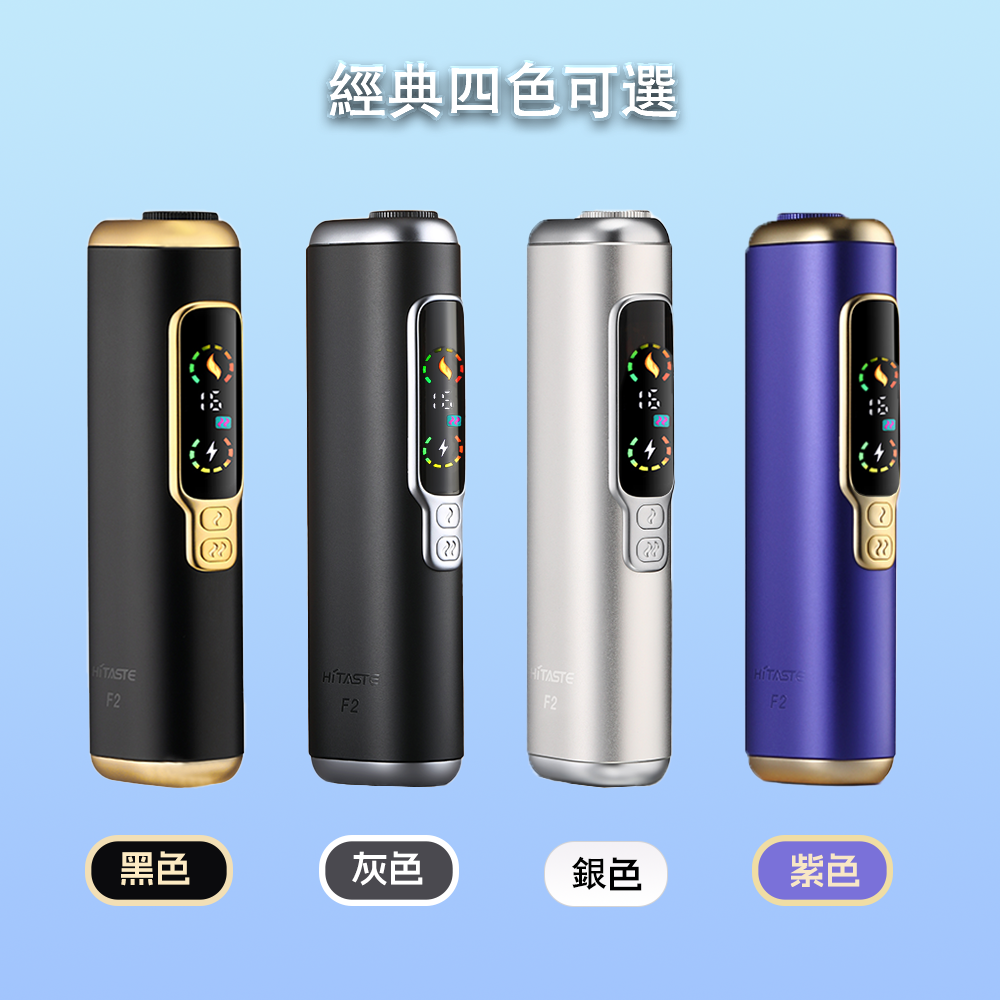 HITASTE F2 二回機推薦|TEREA 適用・復吸加熱菸主機|台灣現貨 1 HITASTE F2二回加熱煙機 適用terea煙彈 復吸加熱煙主機 台灣爆款 產品實拍