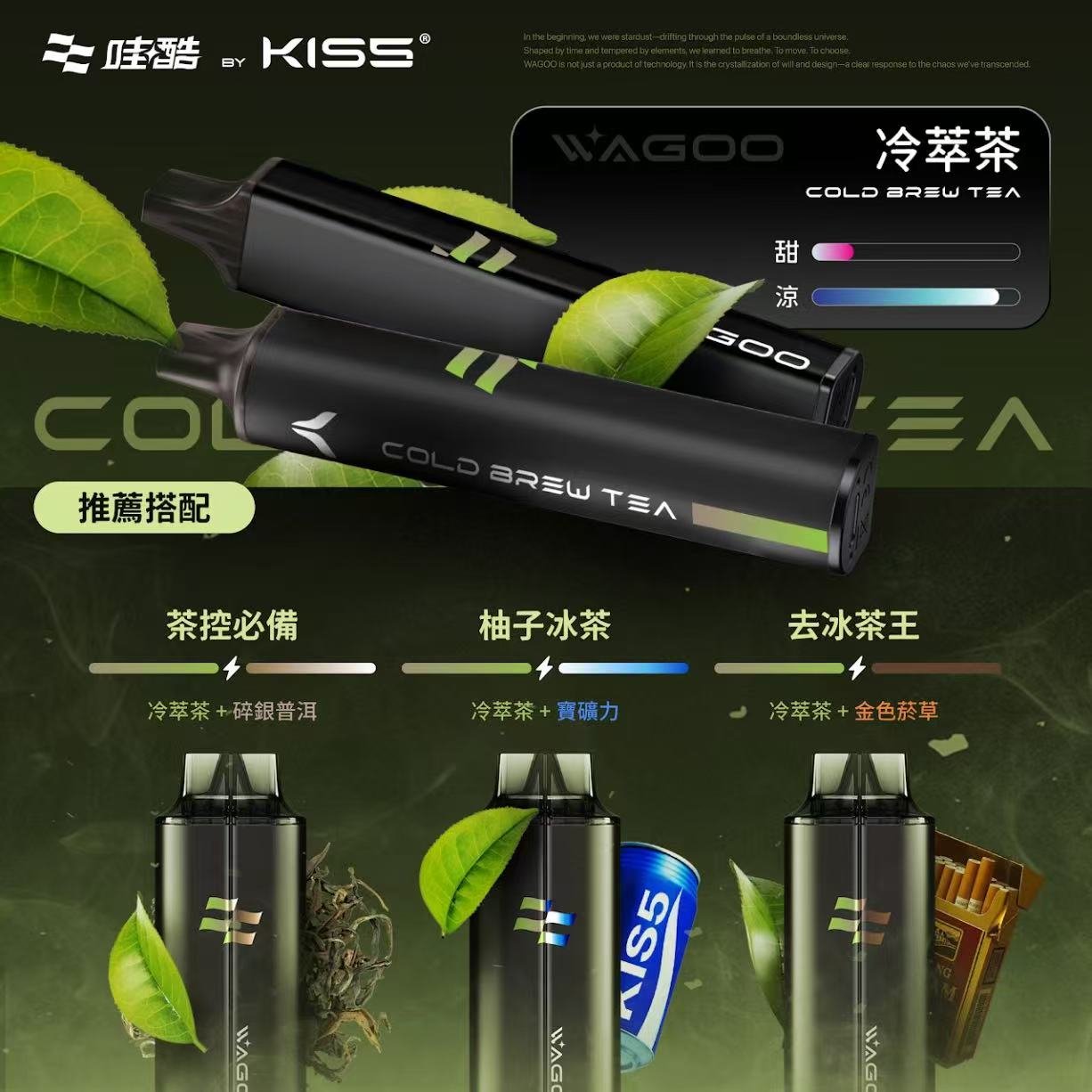 WAGOO KIS5 6500 口拋棄式電子菸推薦|自由混搭雙口味・雙芯組合|台灣現貨 2 WAGOO&kis5 6500口拋棄式 哇酷一次性電子煙 自由混搭雙口味 雙芯組合 產品實拍