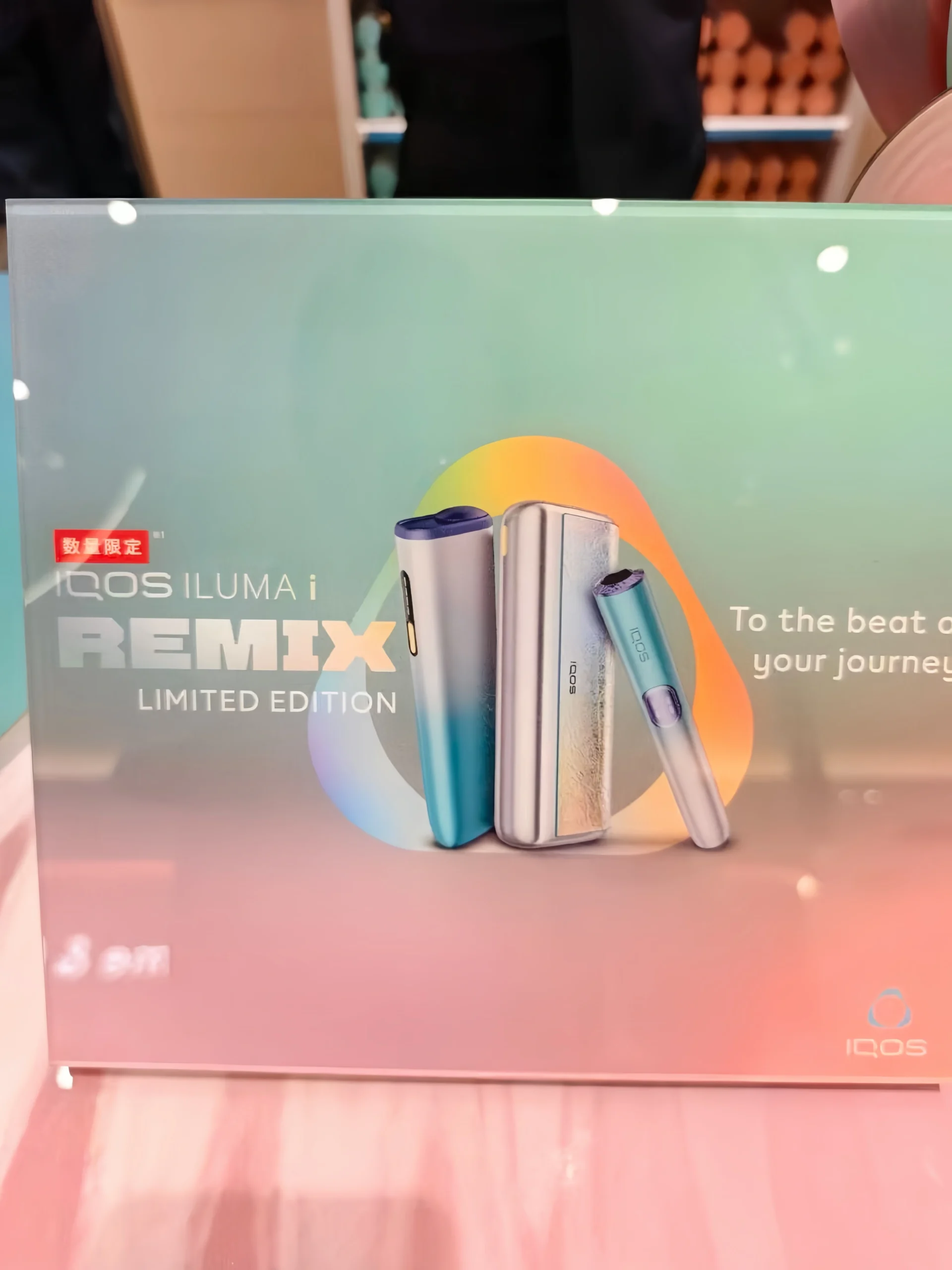 IQOS ILUMA i Remix 美人魚限量版推薦|2026 日本限定・智慧感應加熱菸主機|台灣現貨 1 【日本原裝】IQOS ILUMA i Remix 美人魚限量版|2026 日本限定|ILUMA i 智慧感應加熱煙主機 產品實拍