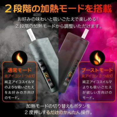 HiTASTE L1 二回機推薦