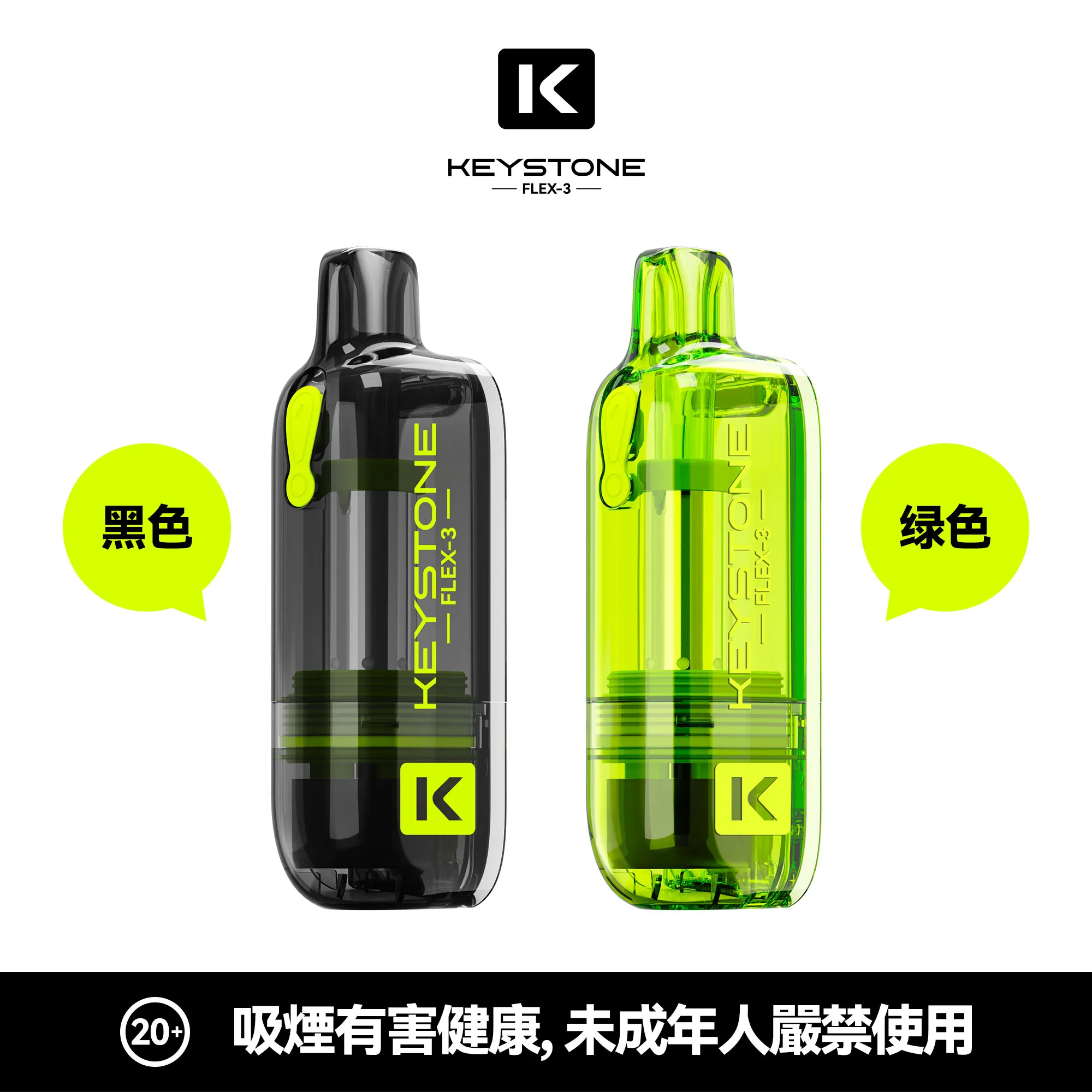 KEYSTONE FLEX-3 拋棄式電子菸推薦|25000 口・雙芯霧化・可視油倉|台灣現貨 2 KEYSTONE FLEX-3 拋棄式電子煙 – 25000口雙芯霧化/可視油倉 超大容量|台灣現貨 產品實拍 2