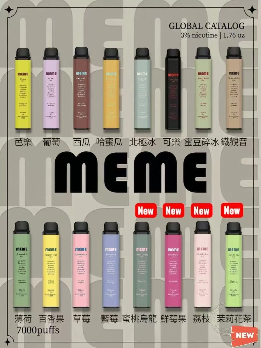 MEME 7000 PUFFS 拋棄式電子菸推薦|韓國爆款・16款口味・買十送一|台灣現貨 1 MEME 7000 PUFFS 拋棄式電子煙|韓國爆款・買十送一・多口味選擇|台灣現貨 產品實拍 1