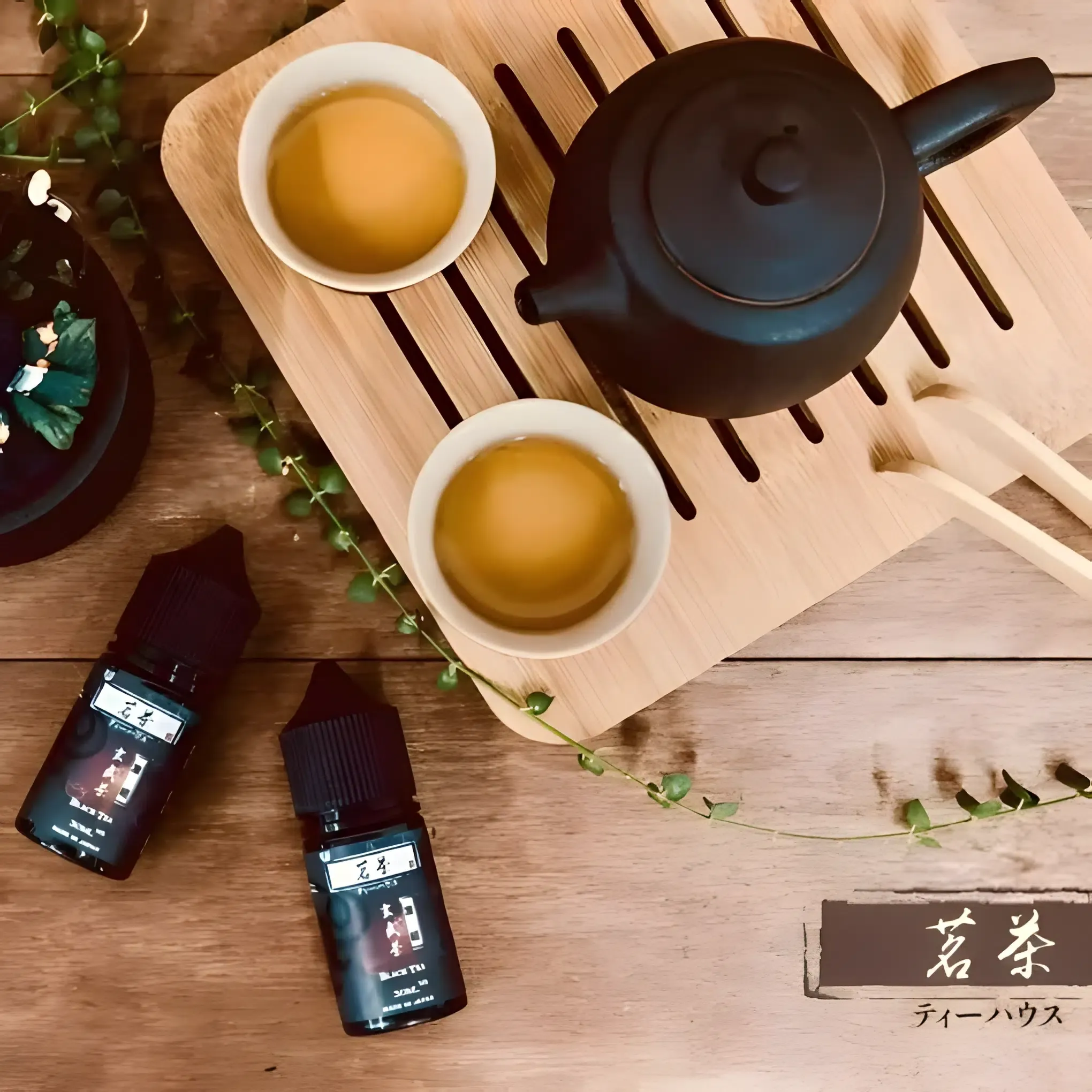 茗茶系列煙油|日本進口・0% 無尼古丁・30ml/60ml・4款茶韻|台灣現貨 711到付 2 茗茶系列煙油 茶味煙油 30ML/60ML菸油 日本進口 0% 711到付|台灣現貨 產品實拍 2