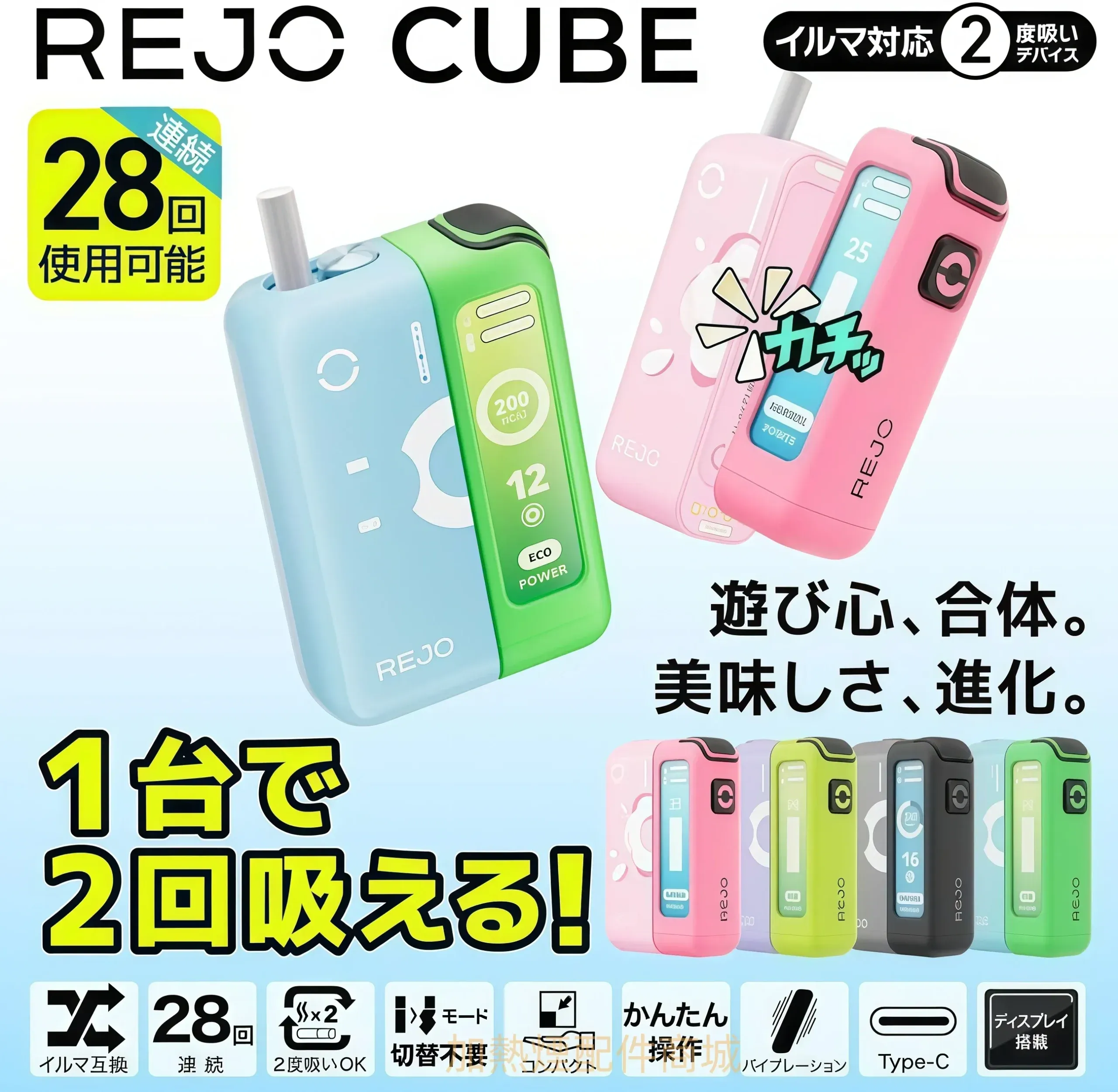 REJO CUBE 二回機推薦|TEREA 相容・2250mAh 模組化加熱菸主機|台灣現貨 2 REJO CUBE 二回機推薦|TEREA相容 2250mAh模組化加熱煙主機|台灣現貨 產品實拍 2