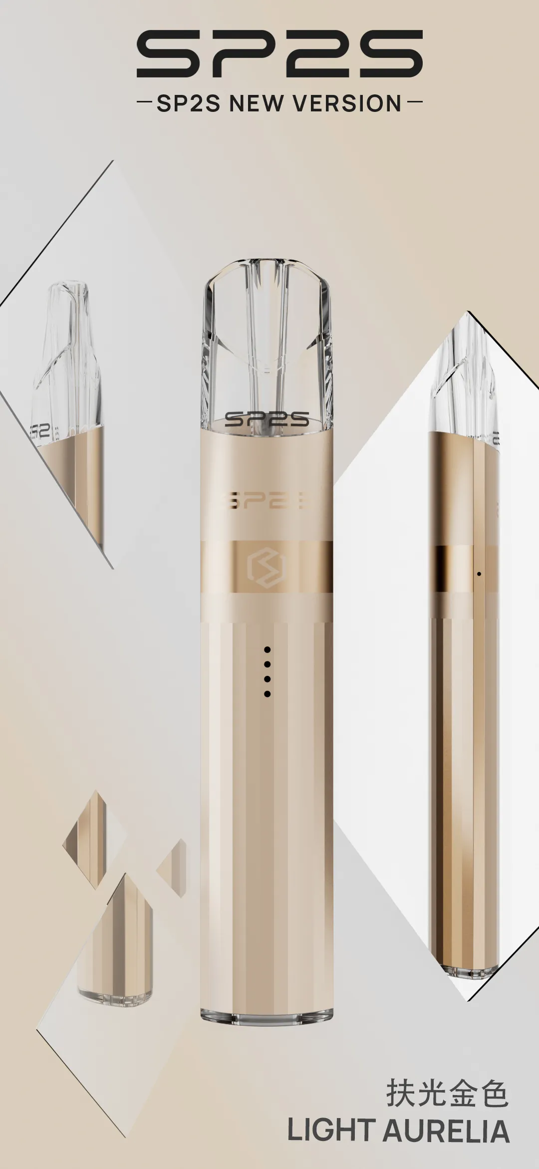 SP2S 鈦色主機推薦|思博睿新款霧化桿・通用一代煙彈・16色可選|台灣現貨 2 SP2S鈦色主機/思博睿新款霧化桿/通用一代煙彈|台灣現貨 產品實拍 2