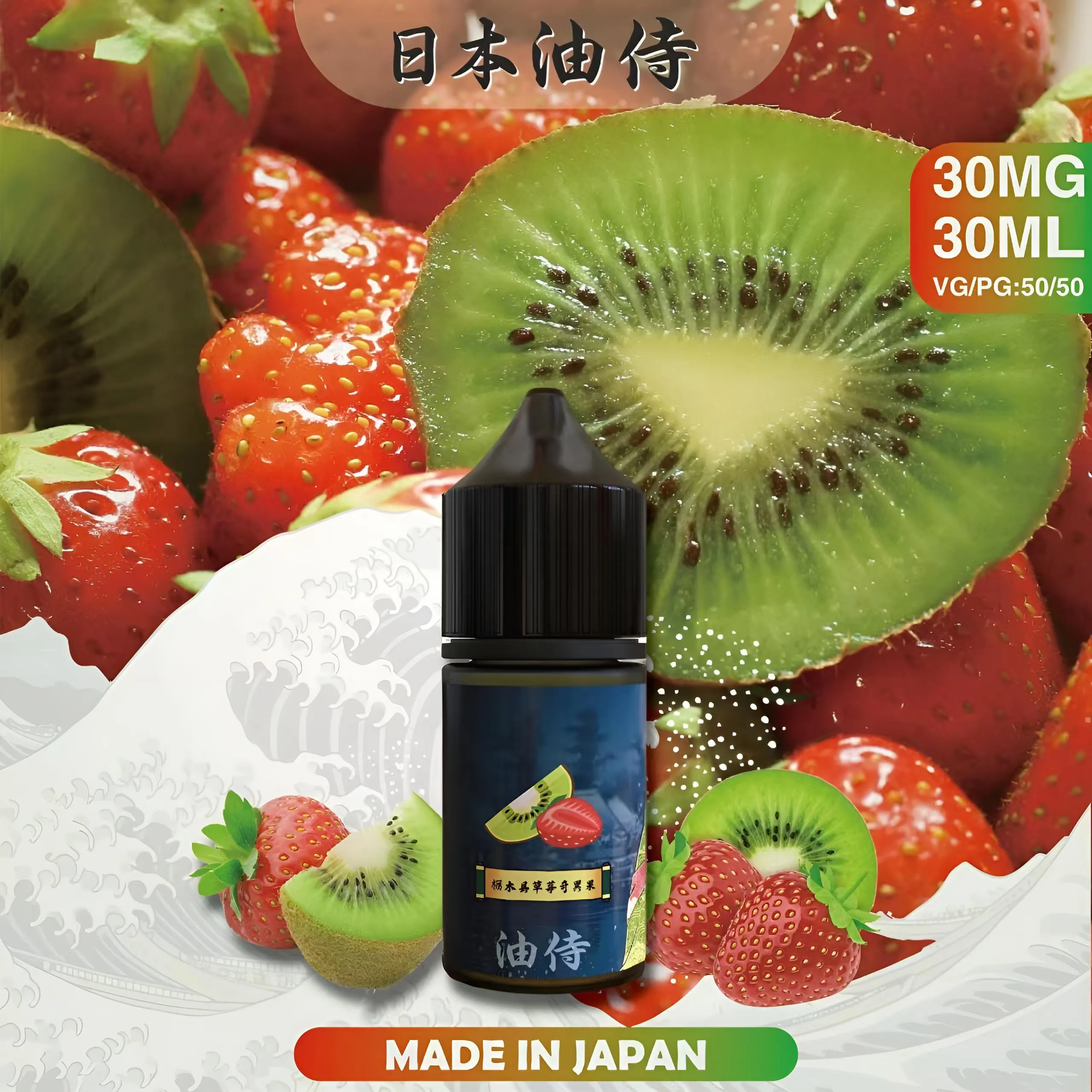 日本油侍煙油推薦|原裝進口 30ml/30mg・25款口味・涼感可選|台灣現貨 2 【日本油侍煙油】原裝進口 30ML/30mg 小煙煙油|台灣現貨 產品實拍 2